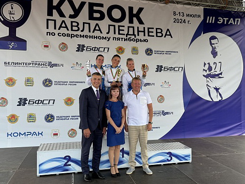 Итоги 3 этапа международных соревнований по современному пятиборью «Кубок П.Леднева» 8-13 июля