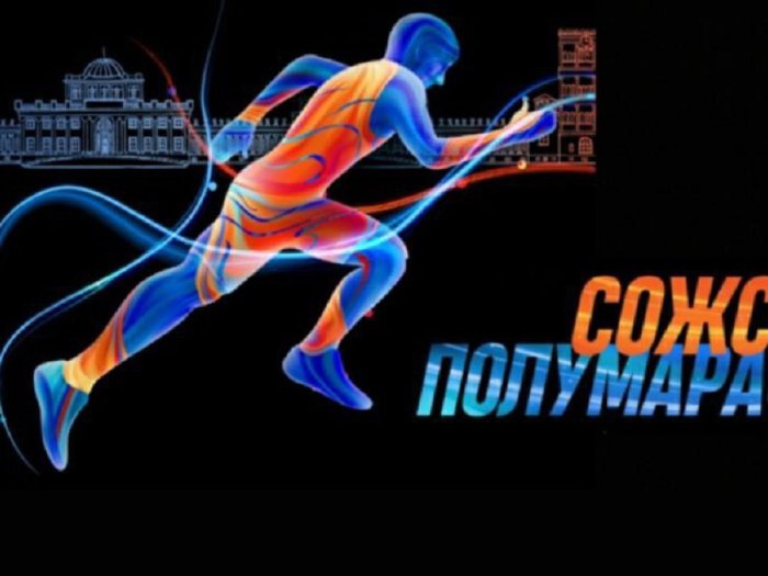 «Сожский полумарафон — 2026» в Гомеле 23 мая