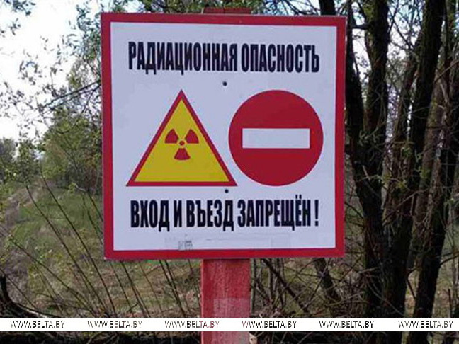 От катастрофы к устойчивому развитию. 39-я годовщина аварии на Чернобыльской АЭС 26 апреля