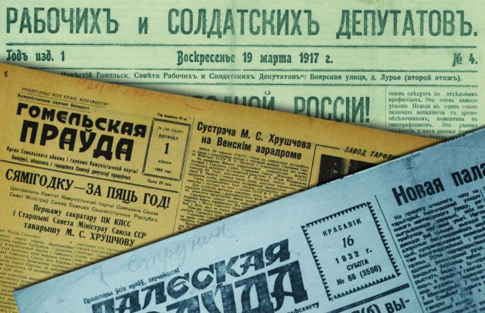 Рубрика: Листая старые газеты_«Вопрос» поставил победную точку _Спортивная панорама 25.09.2001