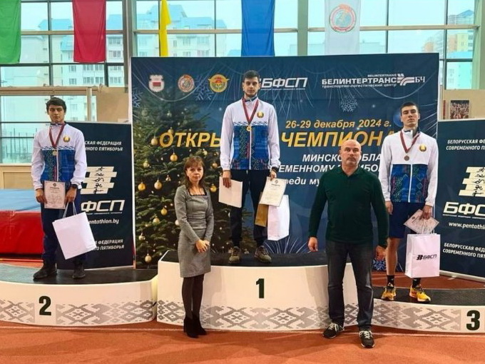 Золото и серебро открытого чемпионата Минской области по современному пятиборью 26-28 декабря
