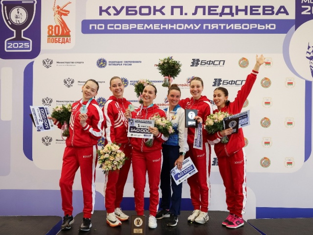 Бронза II этапа Кубка Павла Леднева по современному пятиборью – 4 апреля