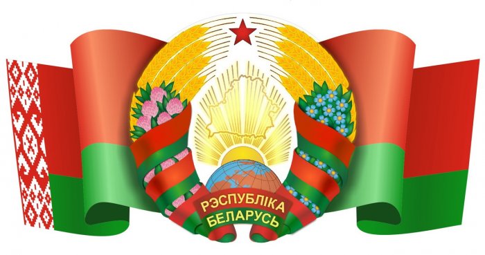 Единый день информирования 18.11.2021