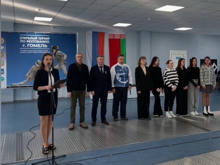 Открытое первенство Гомельской области и открытые республиканские соревнования по фехтованию 18-19 марта