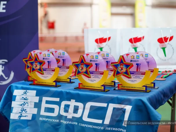 Областной проект «Путь к современному пятиборью" 19 декабря