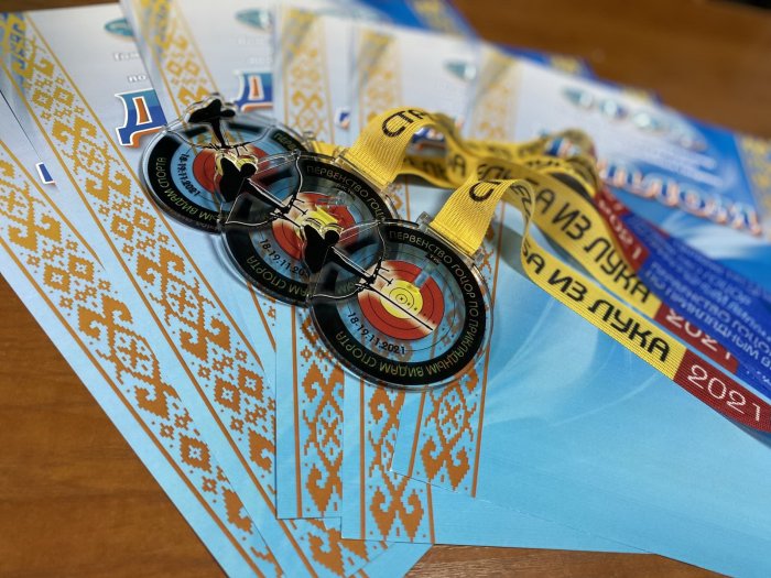 Открытое первенство Гомельского ОЦОР по прикладным видам спорта по стрельбе из лука 18-19 ноября