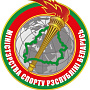 Министерство спорта Республики Беларусь